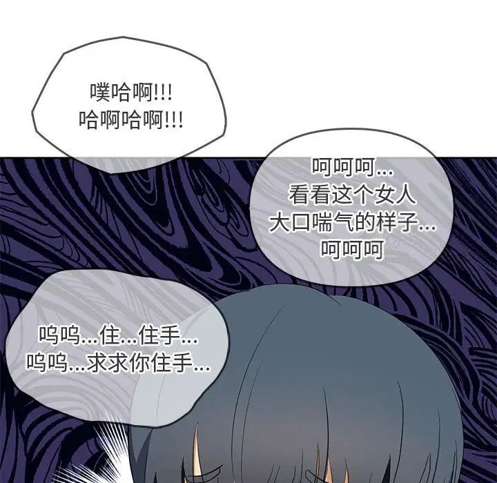 第18话 - 第113.jpg页
