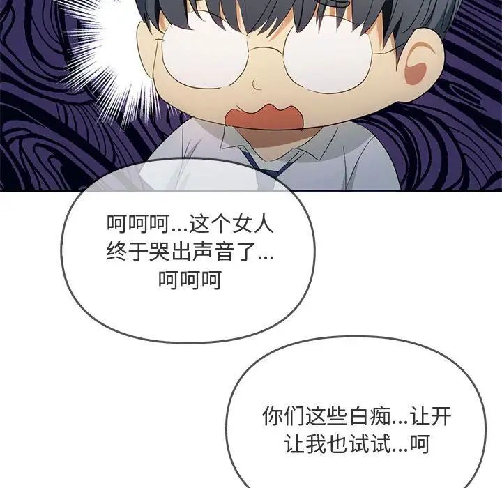 第18话 - 第114.jpg页