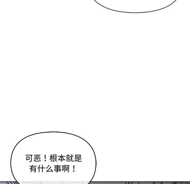 第18话 - 第115.jpg页