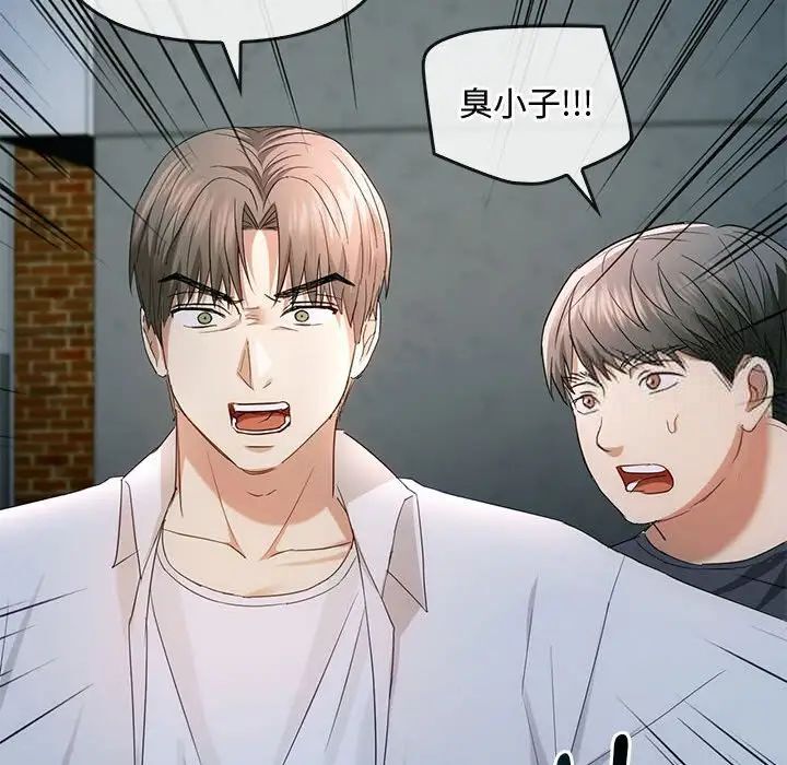 第18话 - 第116.jpg页