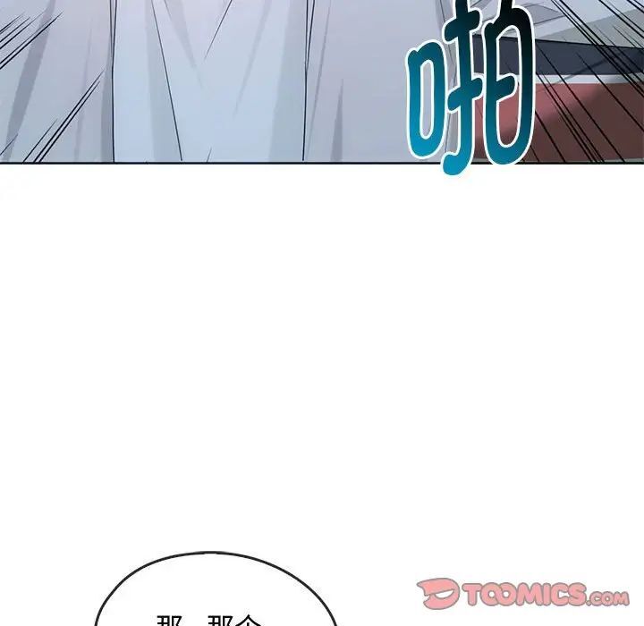 第18话 - 第117.jpg页