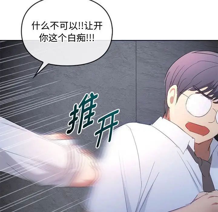 第18话 - 第120.jpg页
