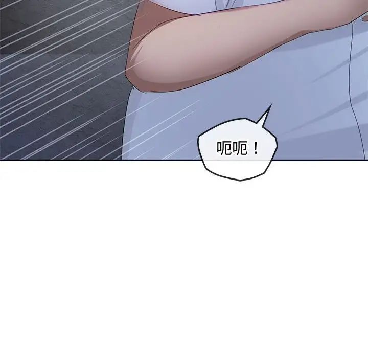 第18话 - 第121.jpg页