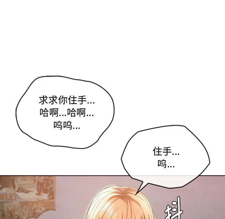 第18话 - 第125.jpg页