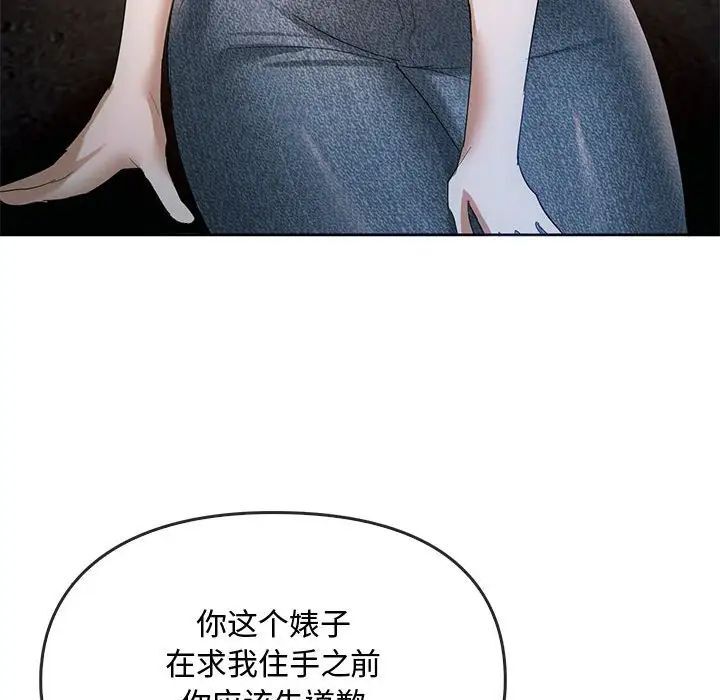 第18话 - 第127.jpg页