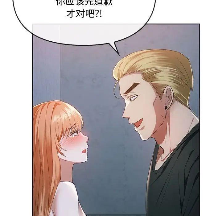 第18话 - 第128.jpg页