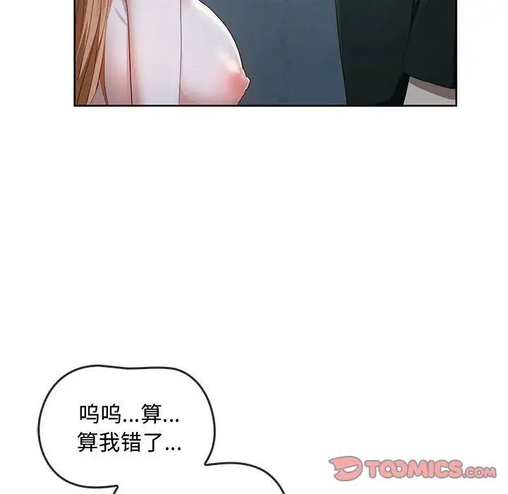 第18话 - 第129.jpg页