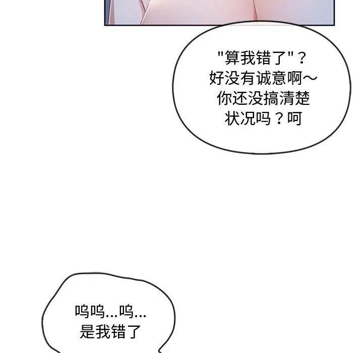 第18话 - 第131.jpg页
