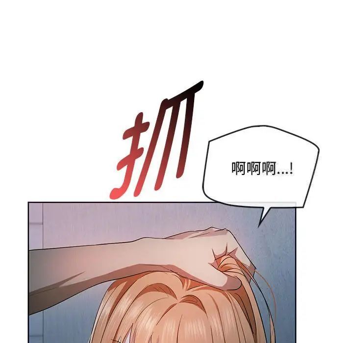 第18话 - 第134.jpg页