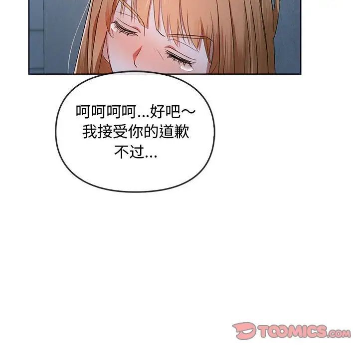 第18话 - 第135.jpg页
