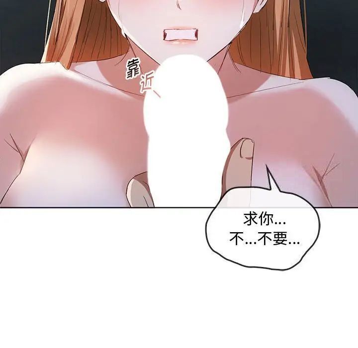 第18话 - 第137.jpg页