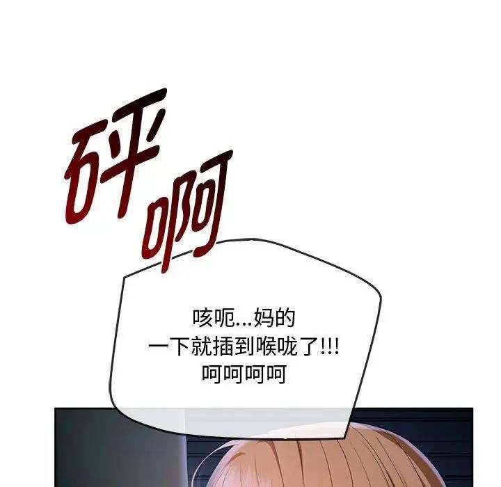 第18话 - 第138.jpg页