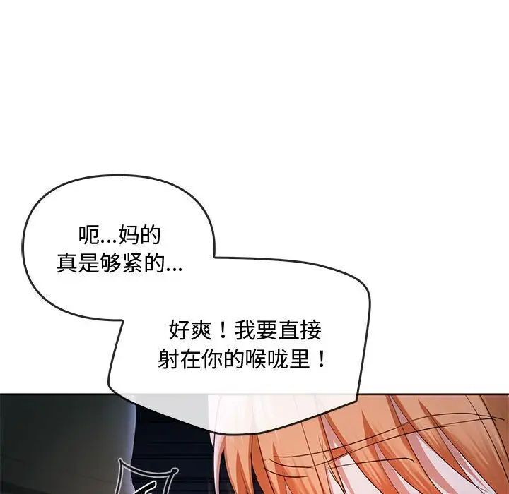 第18话 - 第140.jpg页