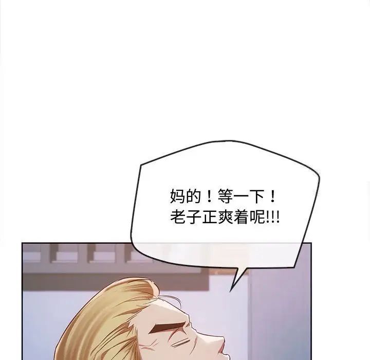 第18话 - 第142.jpg页