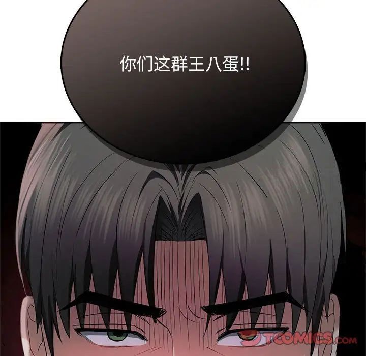 第18话 - 第147.jpg页
