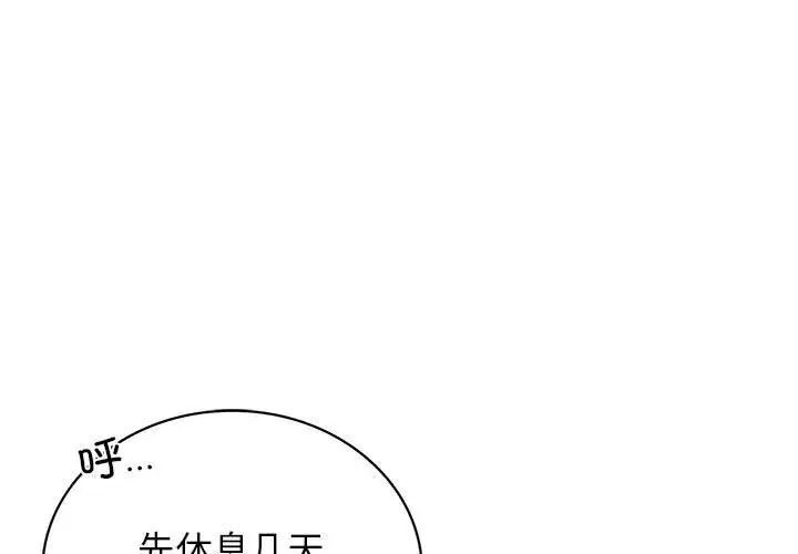 第21话 - 第1.jpg页