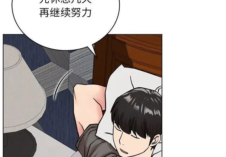 第21话 - 第2.jpg页