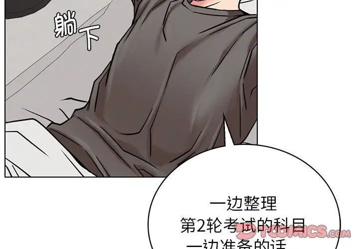 第21话 - 第3.jpg页