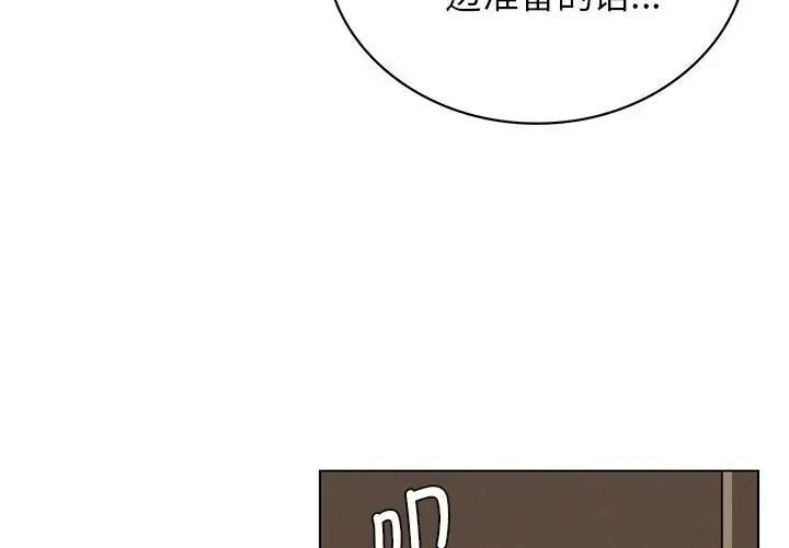 第21话 - 第4.jpg页