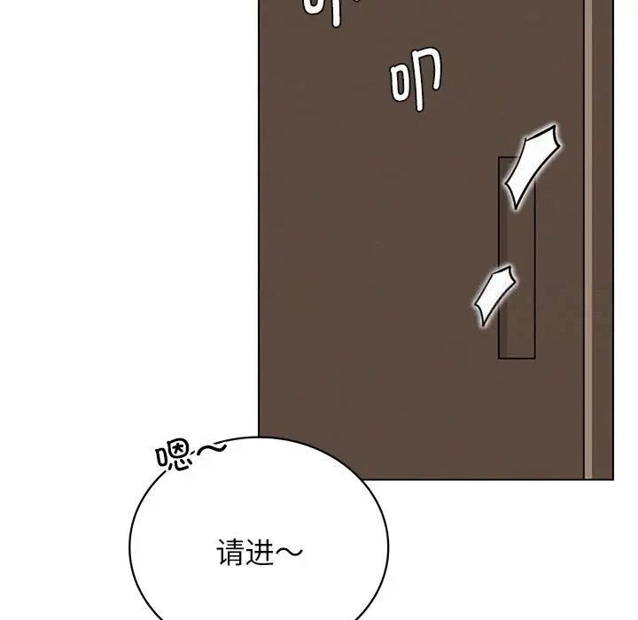 第21话 - 第5.jpg页