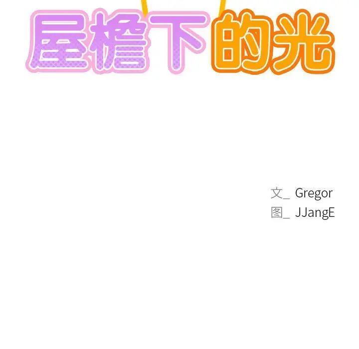第21话 - 第13.jpg页