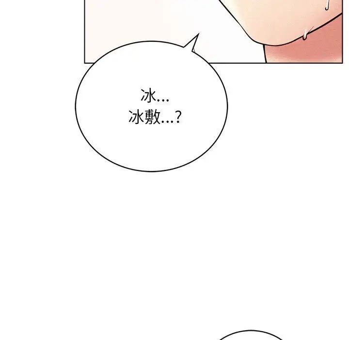 第21话 - 第16.jpg页