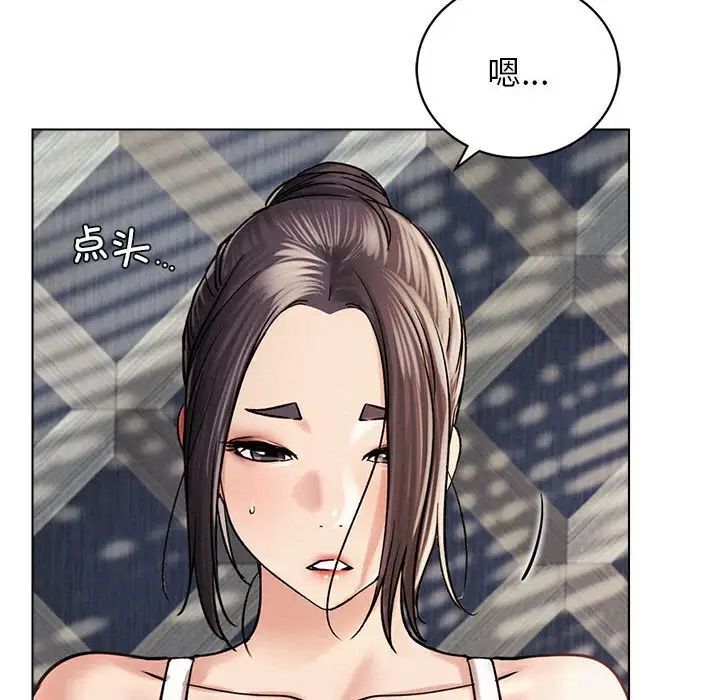 第21话 - 第17.jpg页