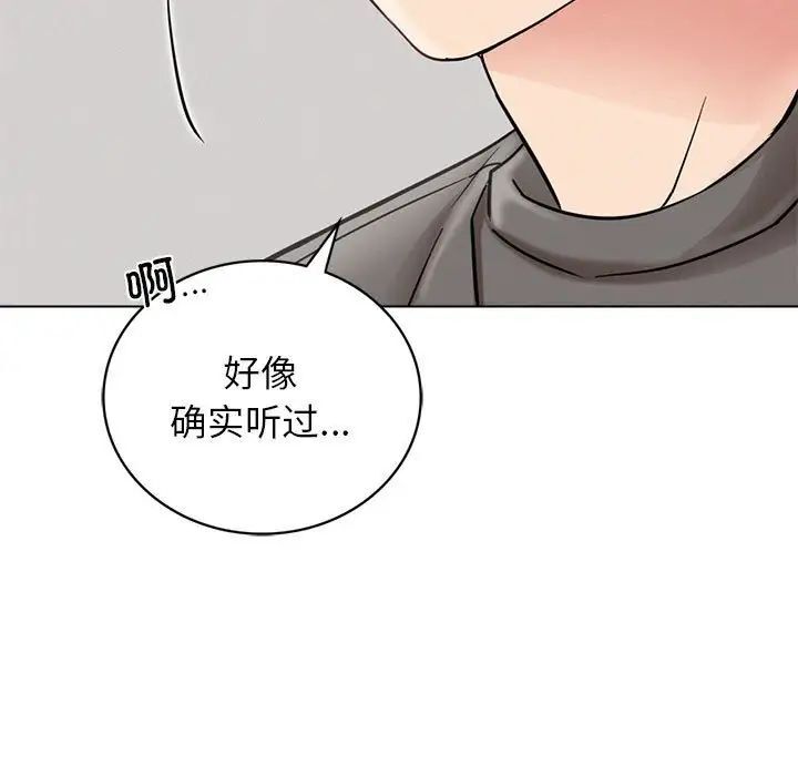 第21话 - 第22.jpg页