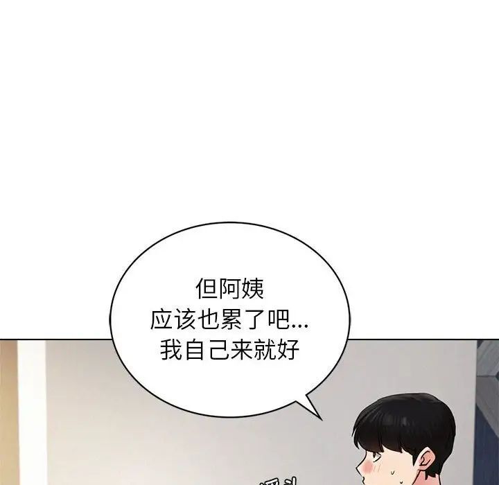 第21话 - 第23.jpg页