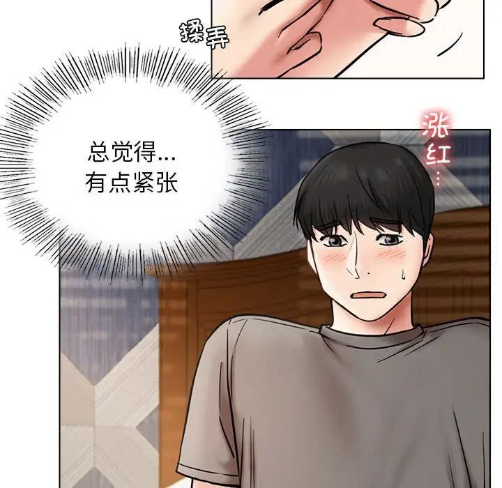 第21话 - 第34.jpg页