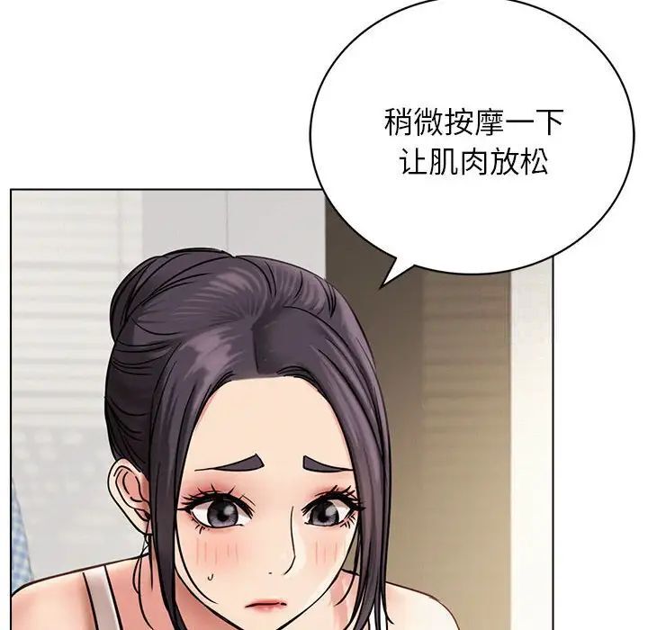 第21话 - 第36.jpg页
