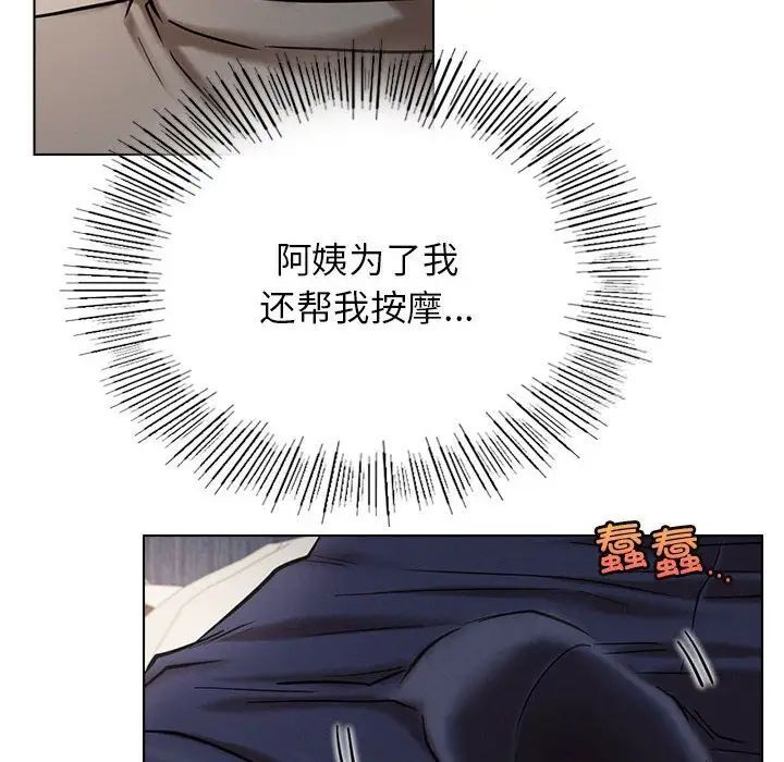 第21话 - 第44.jpg页