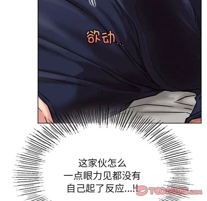第21话 - 第45.jpg页