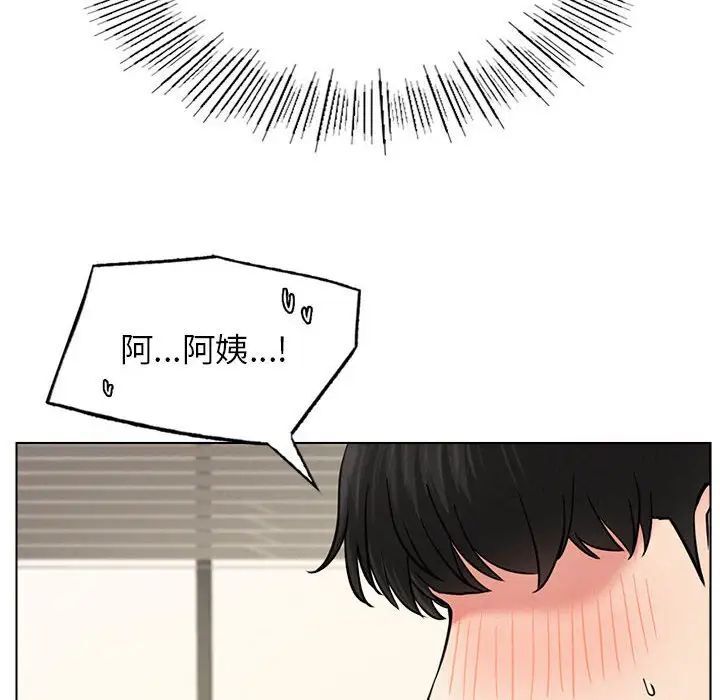 第21话 - 第46.jpg页