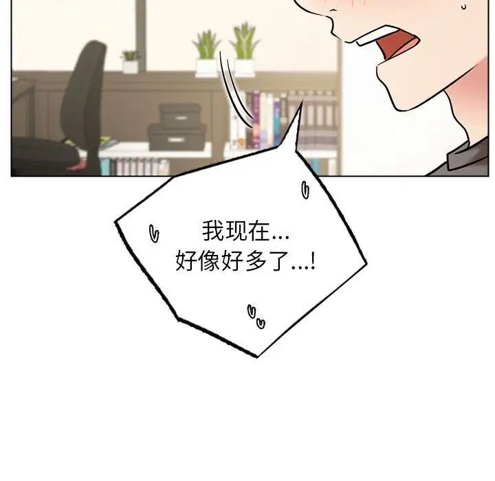 第21话 - 第47.jpg页
