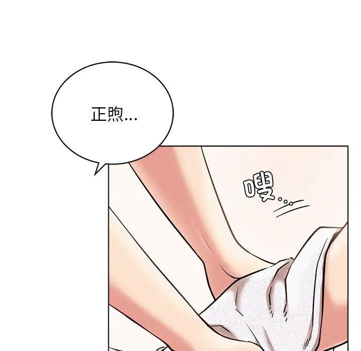 第21话 - 第50.jpg页