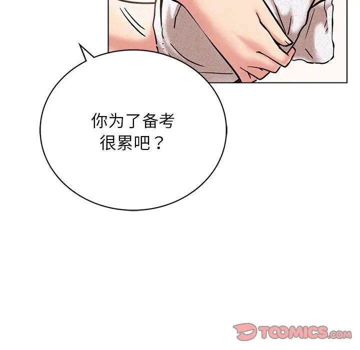 第21话 - 第51.jpg页