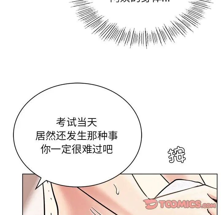 第21话 - 第57.jpg页