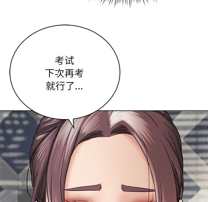 第21话 - 第59.jpg页