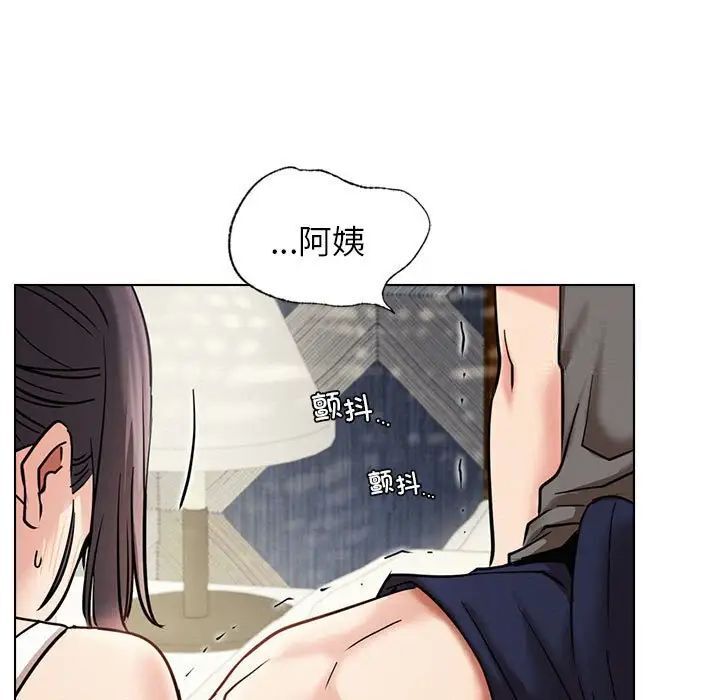 第21话 - 第62.jpg页