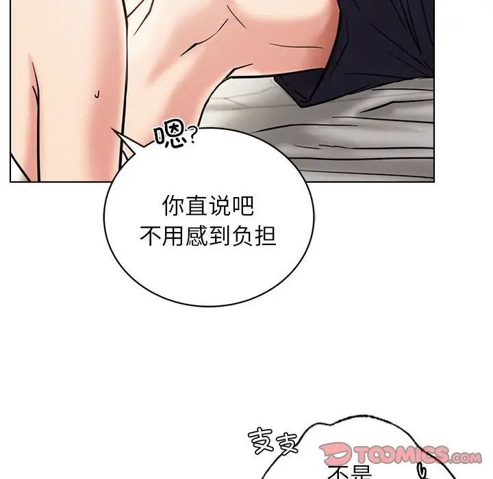 第21话 - 第63.jpg页