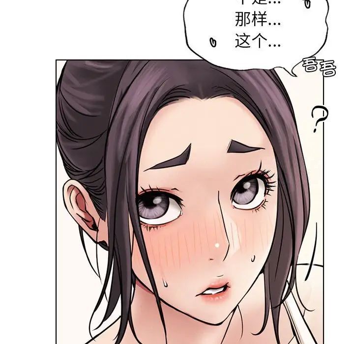 第21话 - 第64.jpg页