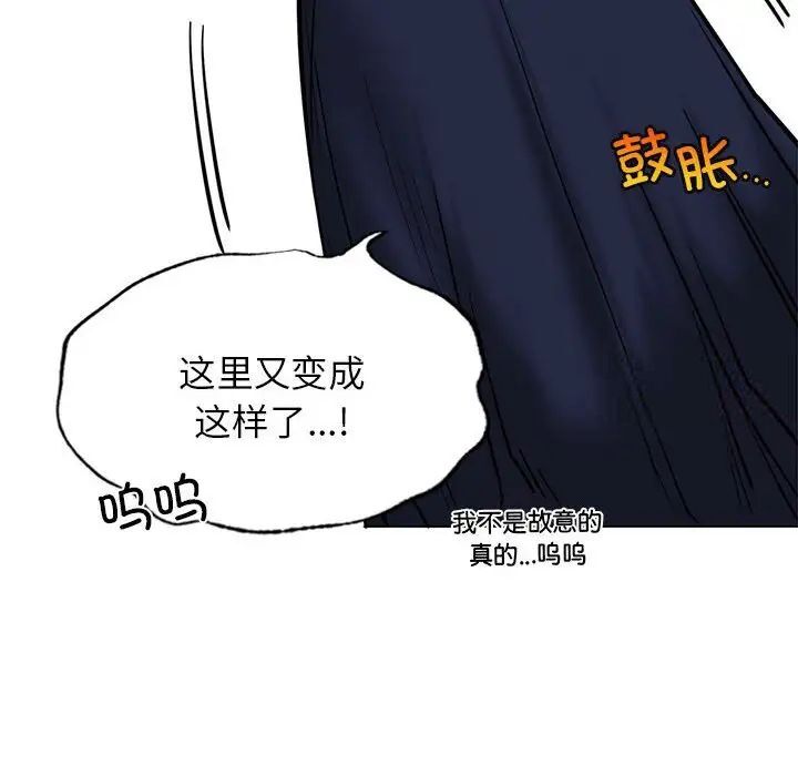 第21话 - 第67.jpg页