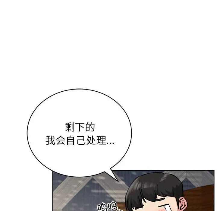 第21话 - 第68.jpg页