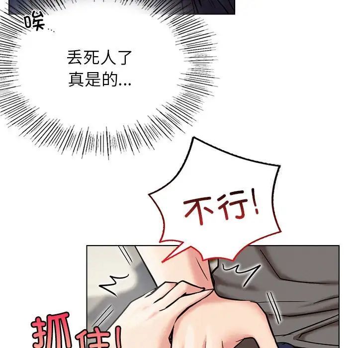 第21话 - 第71.jpg页