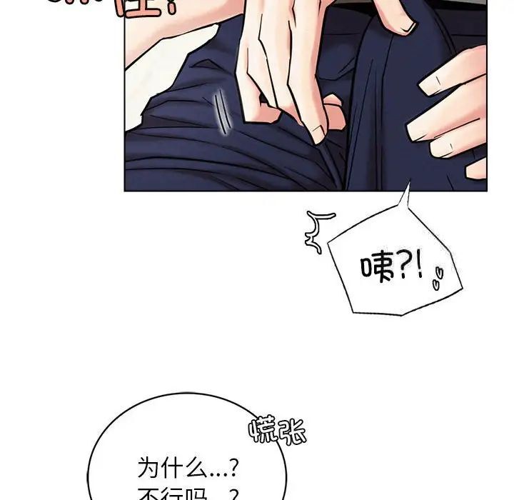 第21话 - 第72.jpg页