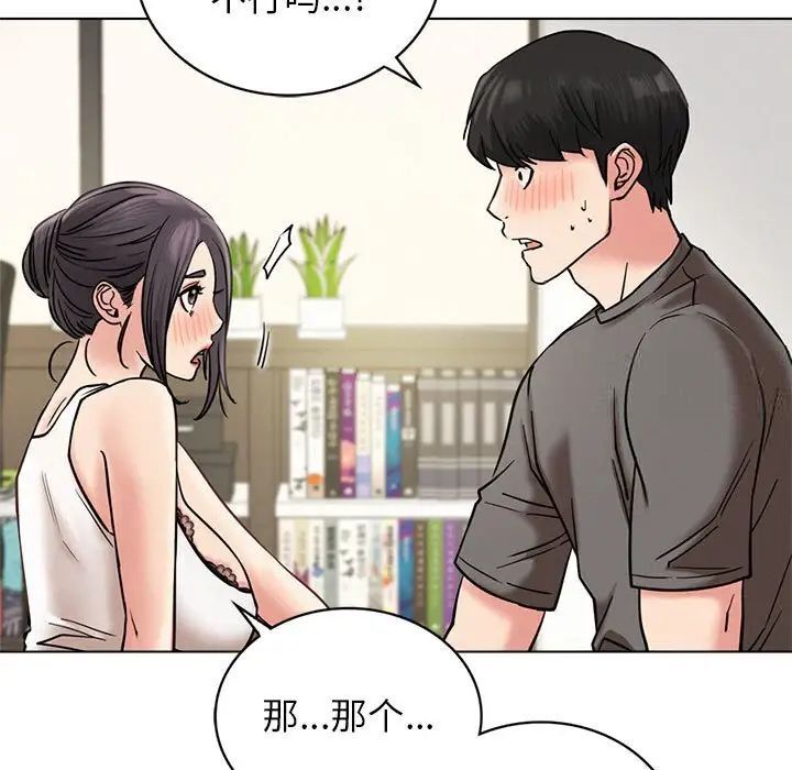 第21话 - 第73.jpg页