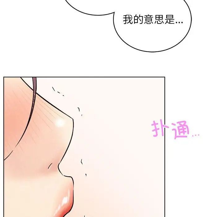 第21话 - 第74.jpg页