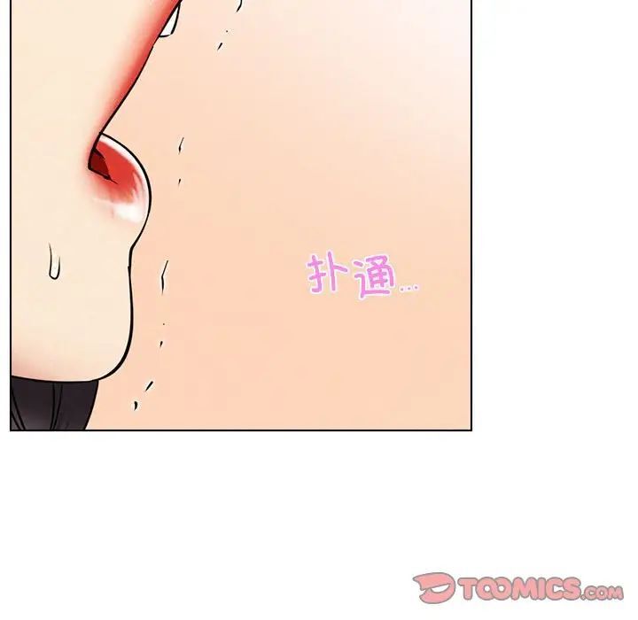 第21话 - 第75.jpg页
