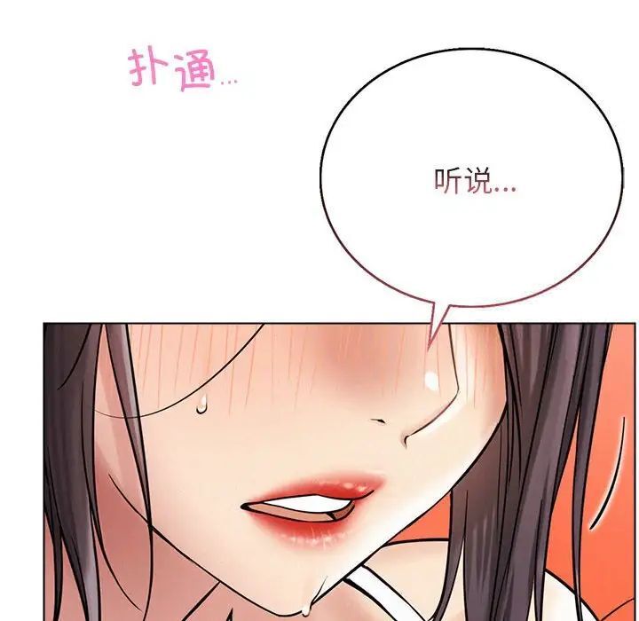 第21话 - 第76.jpg页